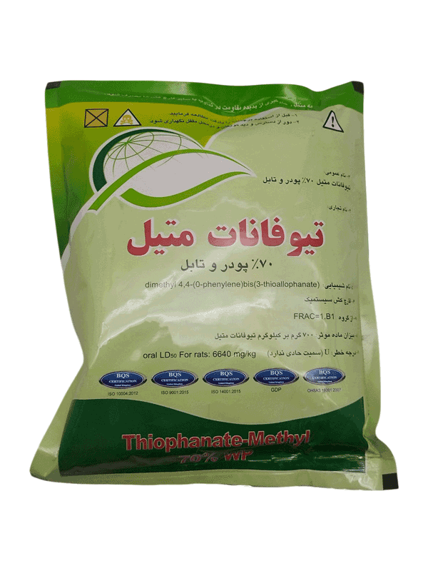 تیوفانات متیل سرای سپند هندی | نیم کیلویی |توپسین ام |Topsin-M