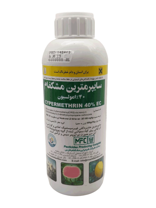 حشرهکش سایپرمترین 40% EC مشکفام (ریپکورد) 1 لیتری
