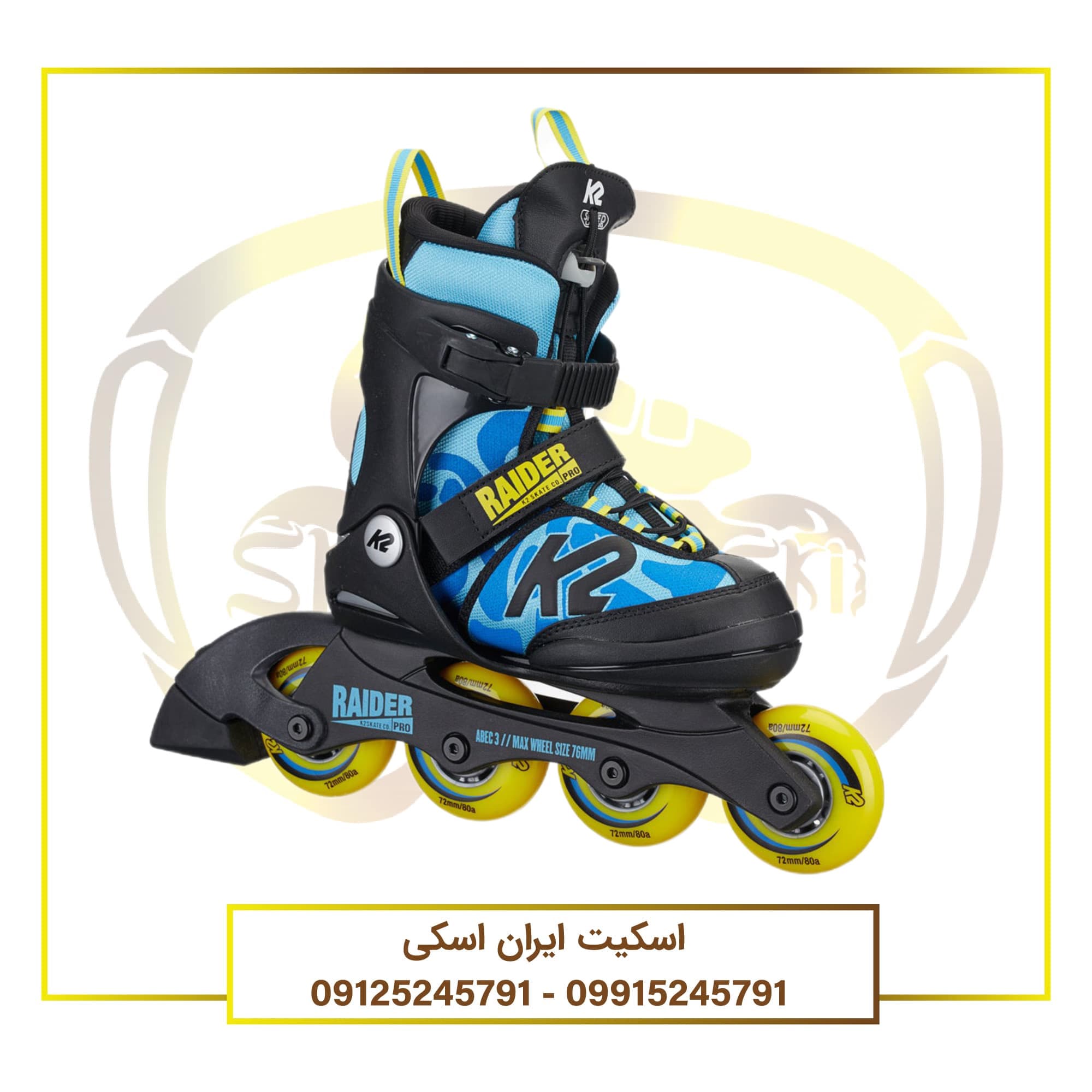 اسکیت بچه گانه k2 مدل Raider pro
