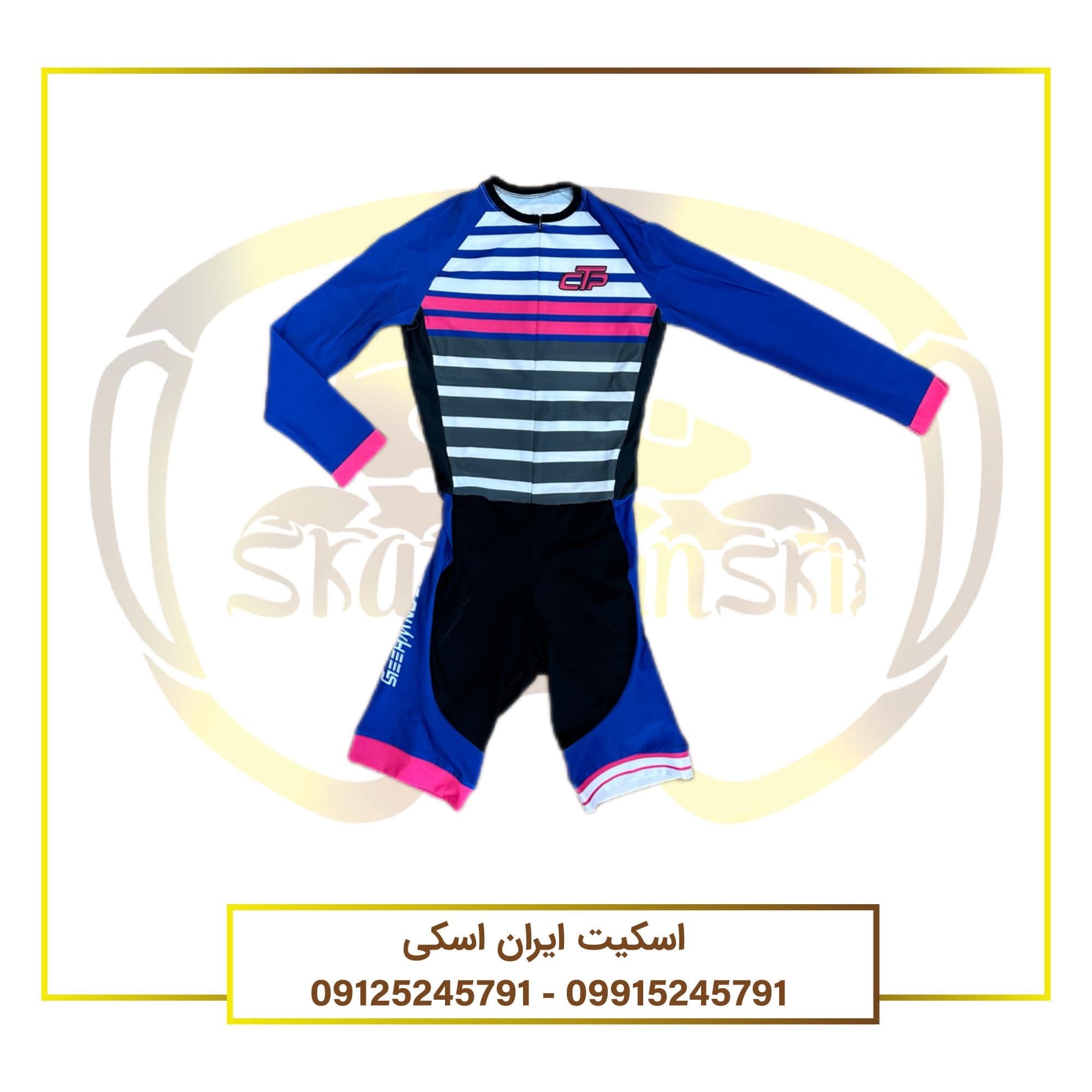 لباس اسکیت حرفه ای کد 04