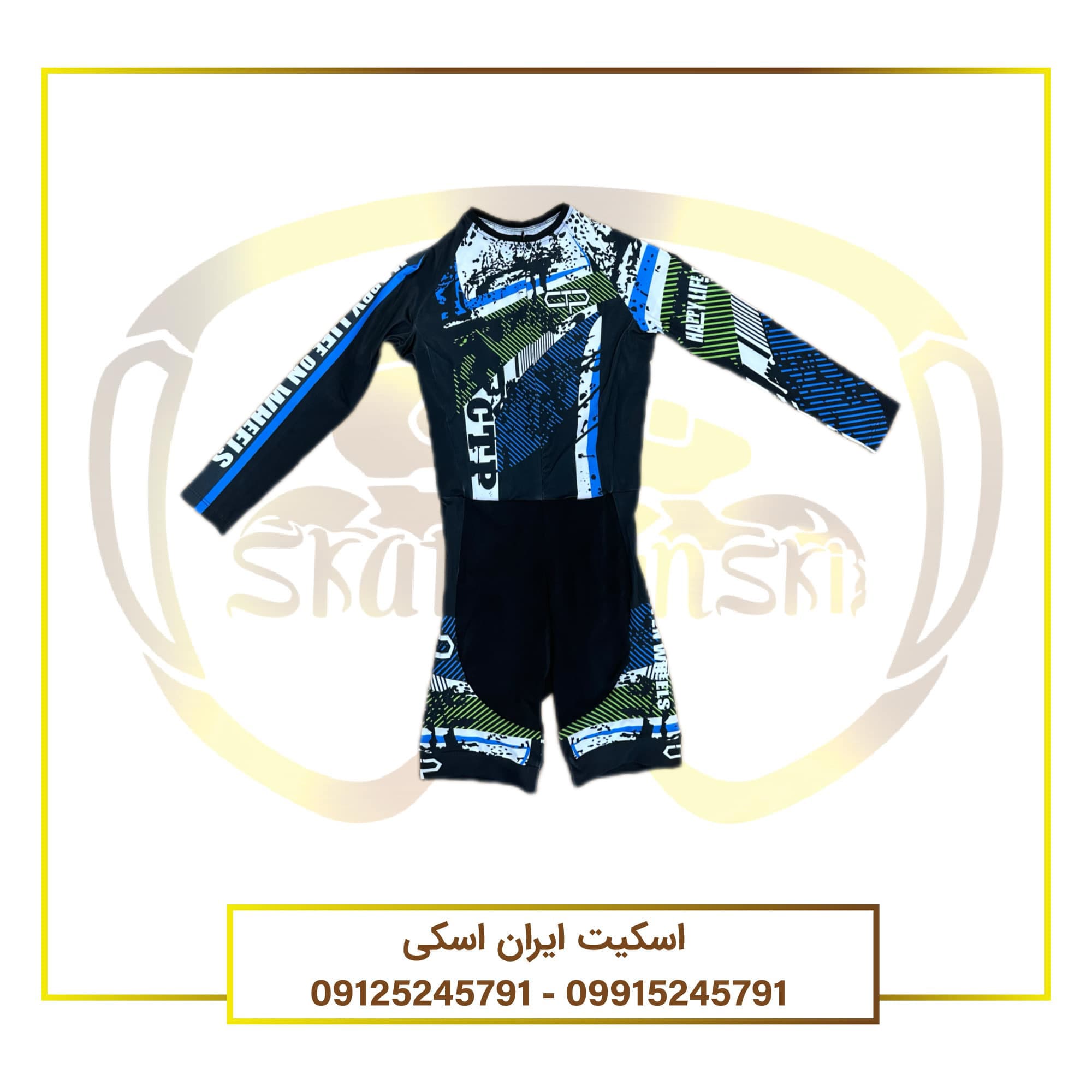 لباس اسکیت حرفه ای کد 02