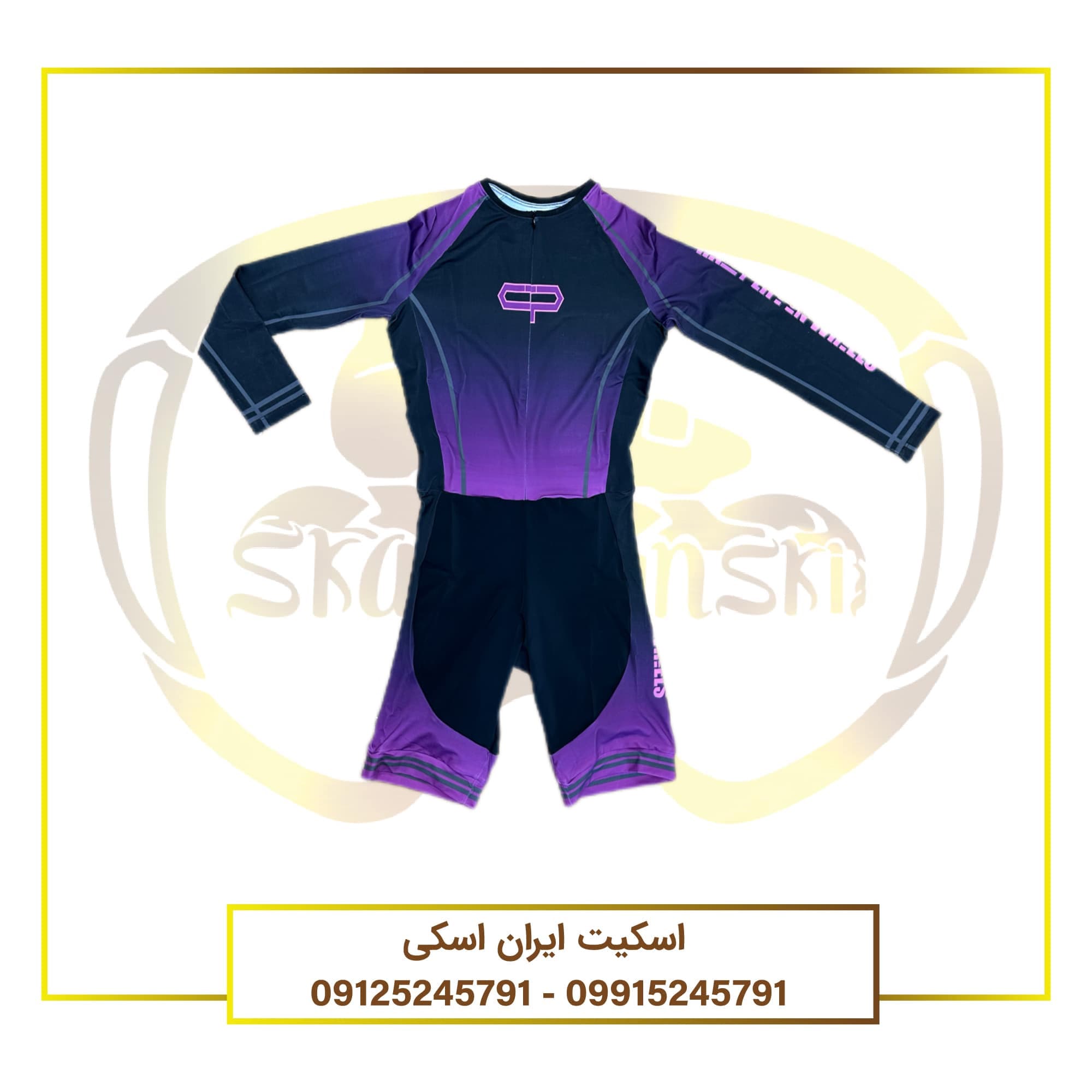 لباس اسکیت حرفه ای کد 01