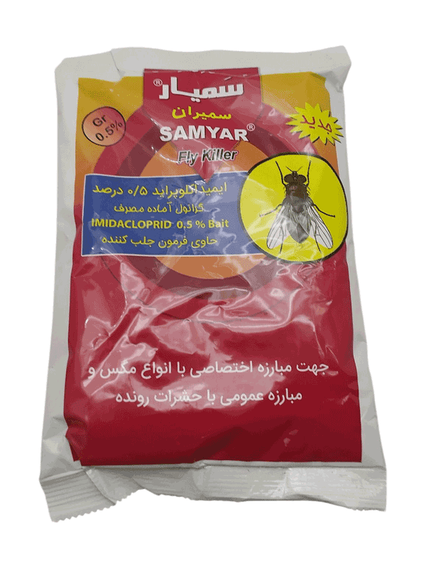 مگس‌کش سمیار گرانول (G) |500 گرمی |ایمیداکلراپراید 0/5 % | Fiy killer