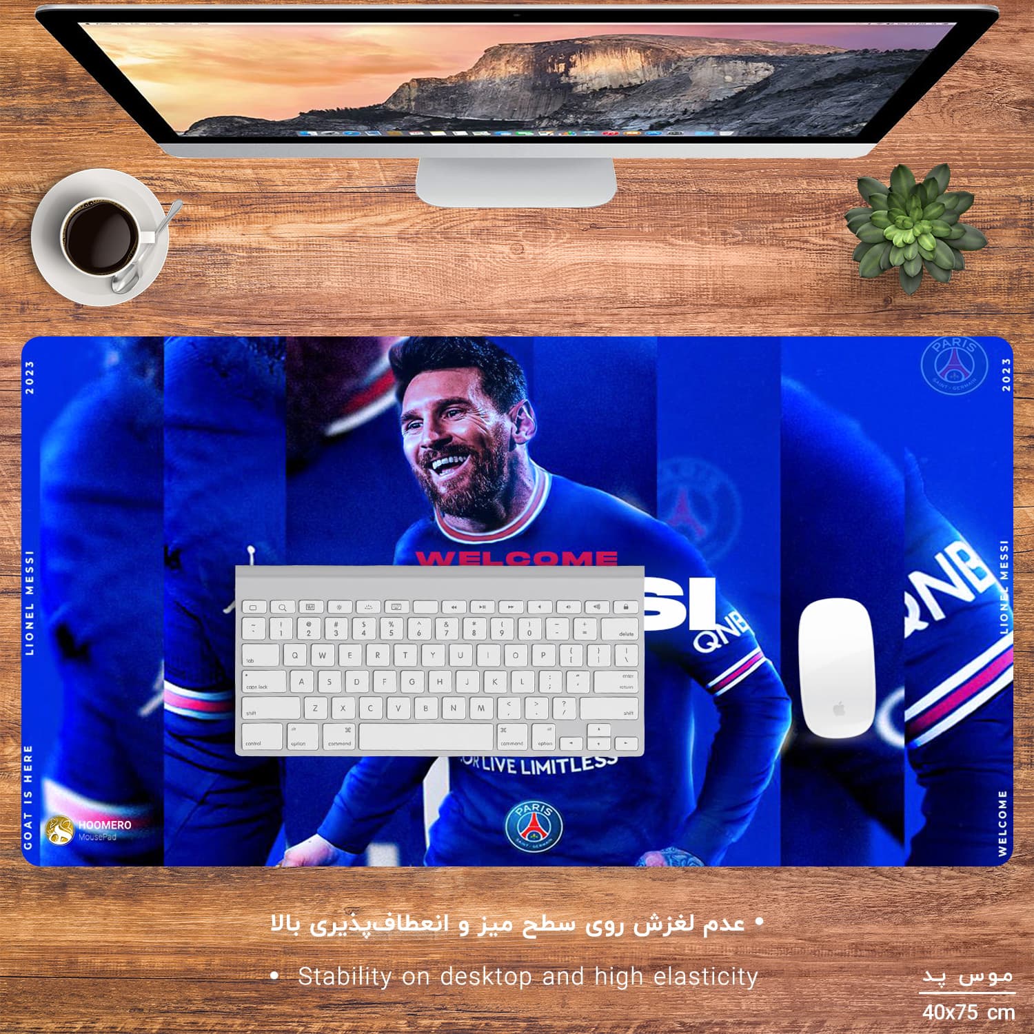 دسک پد هومرو مدل MX860 طرح باشگاه فوتبال پاری سن ژرمن لیونل مسی سایز 40×75 سانتی‌متر — تصویر ۳