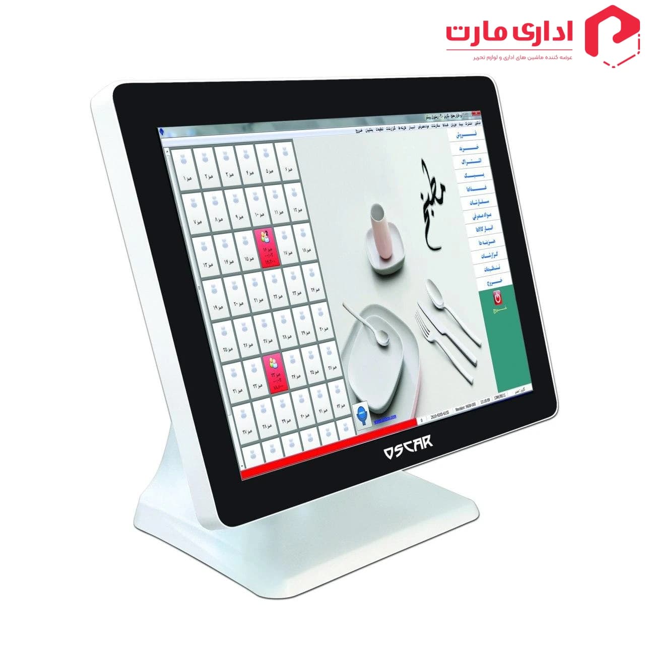 صندوق فروشگاهی اسکار مدل PARKER J1900 — تصویر ۲