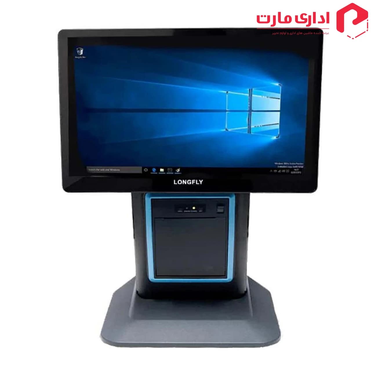 صندوق مکانیزه فروشگاهی لانگفای مدل X290