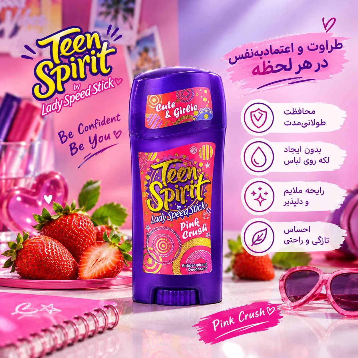 مام زنانه -استیک ضدتعریق زنانه لیدی اسپید استیک مدل Teen Spirit(pink crush) — تصویر ۵
