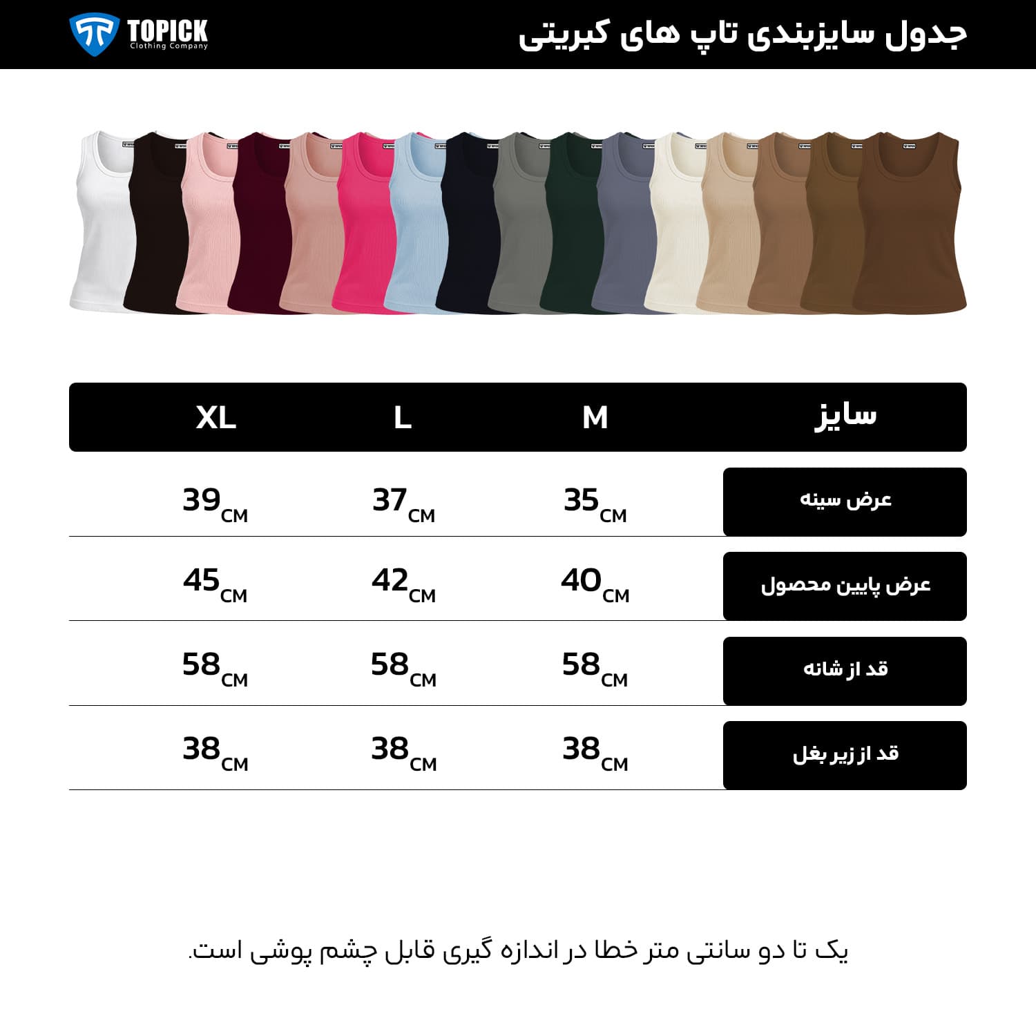 تاپ کبریتی حلقه ای زنانه صورتی — تصویر ۳