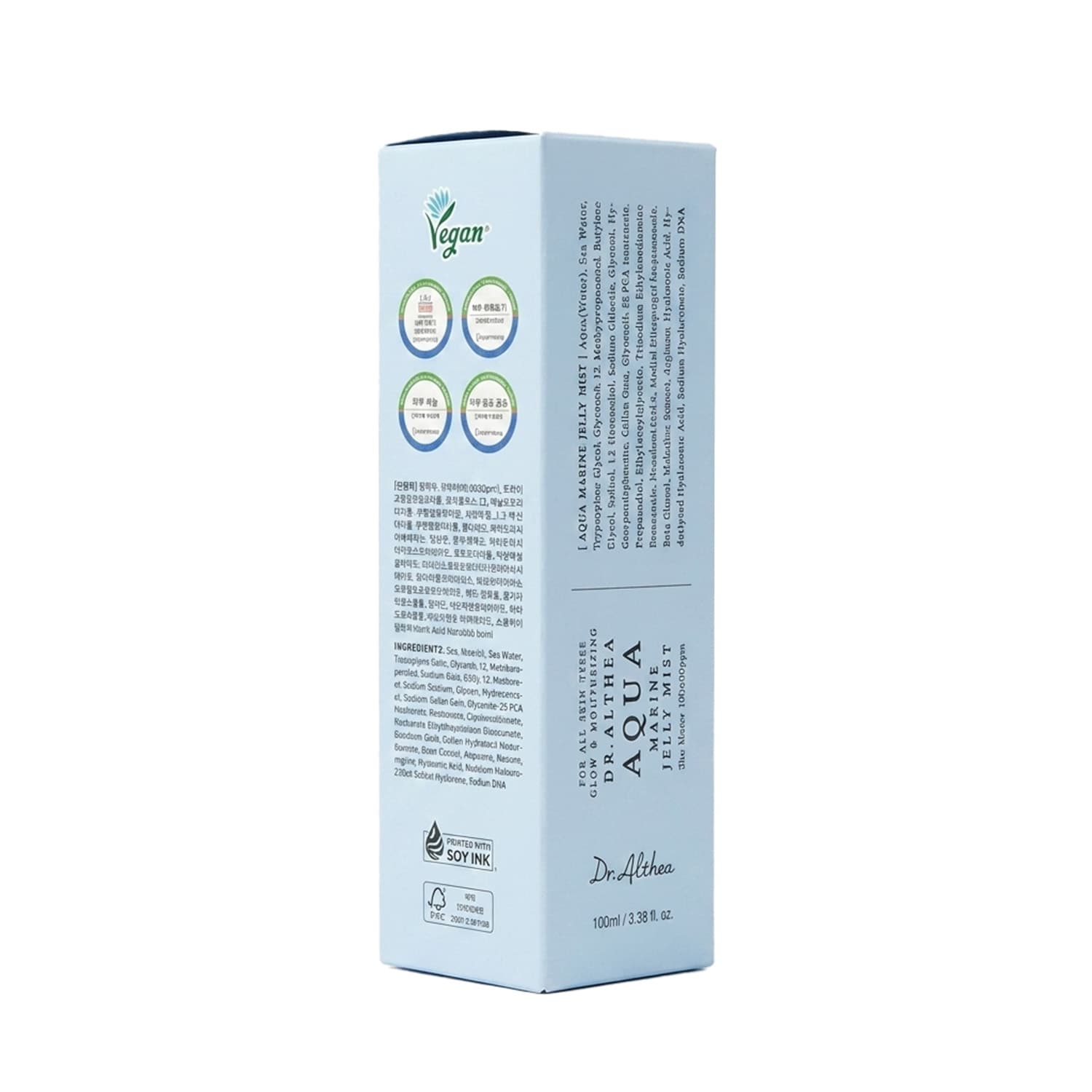 اکوا ژلی میست آبرسان و ضدالتهاب هیالورونیک اسید دکتر آلتیا (Aqua Marine Jelly Mist) حجم 100 میل