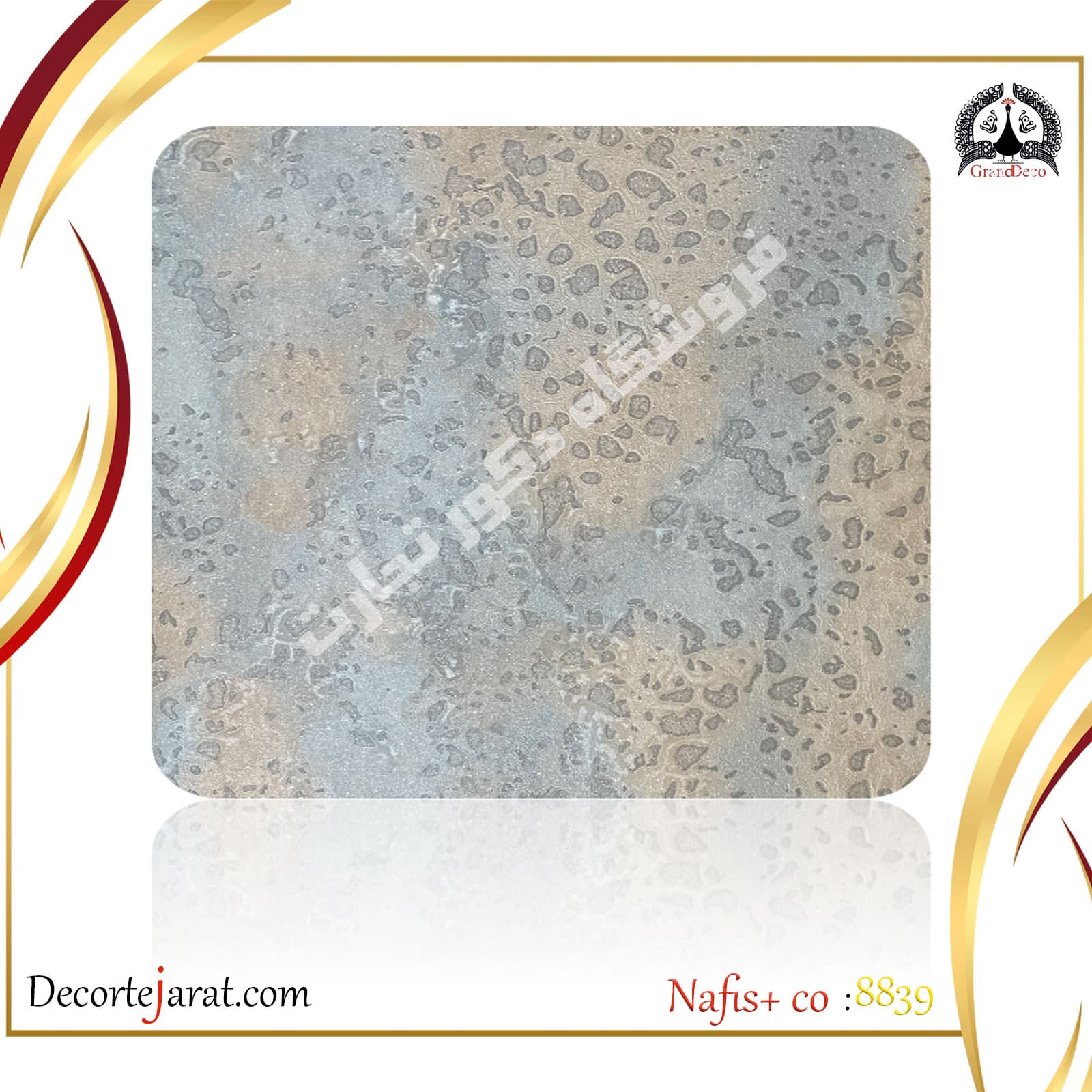 کاغذ دیواری آبی طرحدار Pluss-8839
