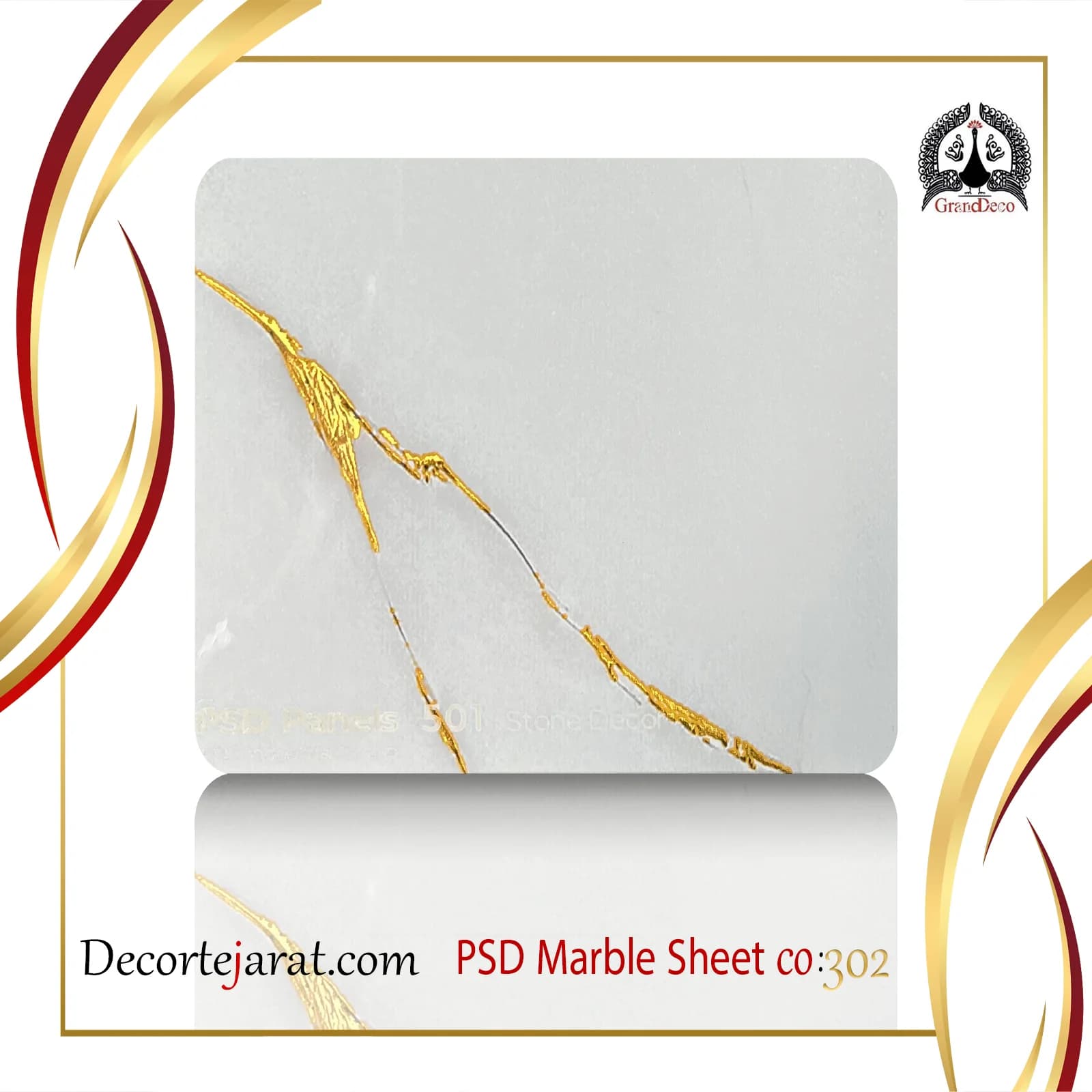 دیوارپوش ماربل شیت PSD-501