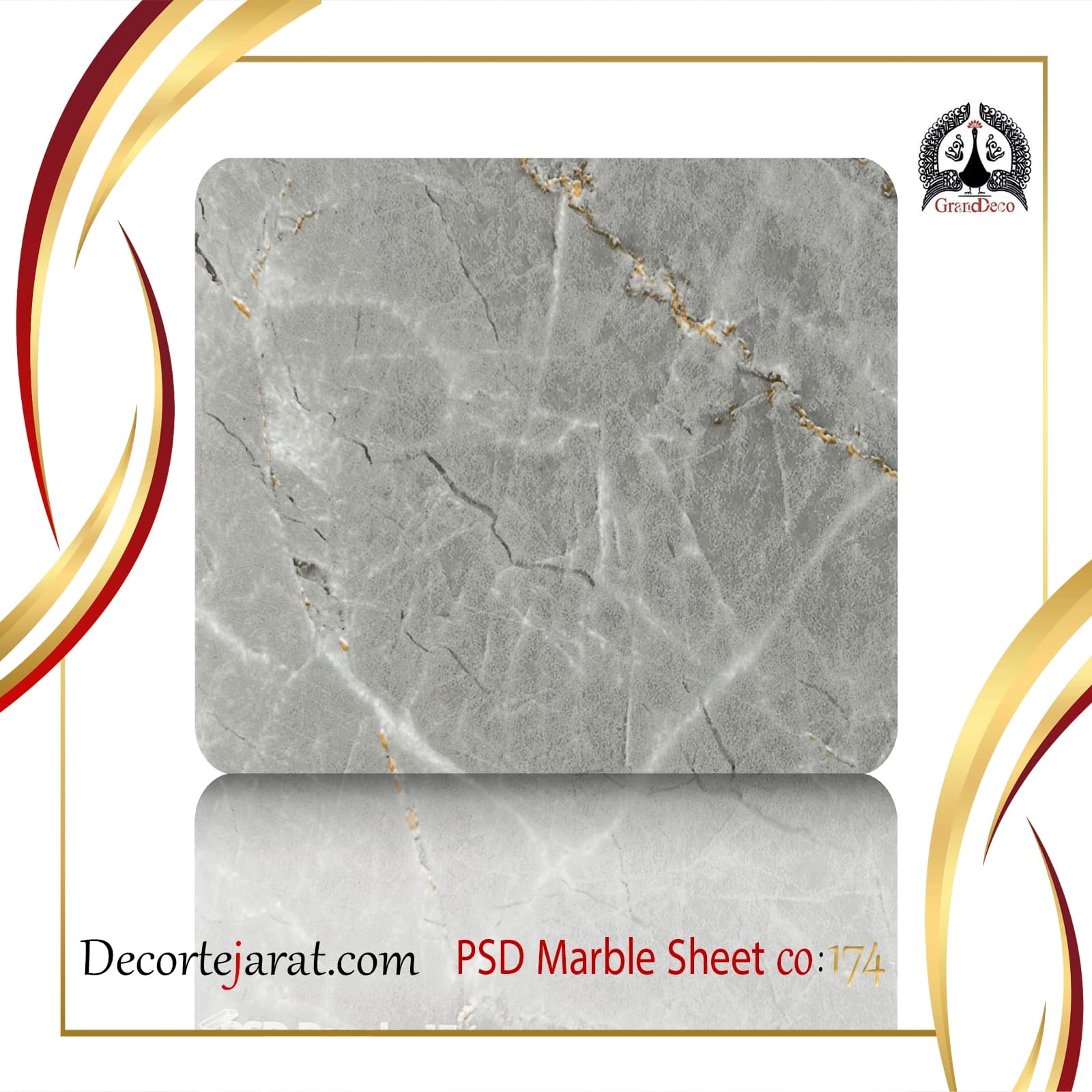 دیوارپوش ماربل شیت PSD-174