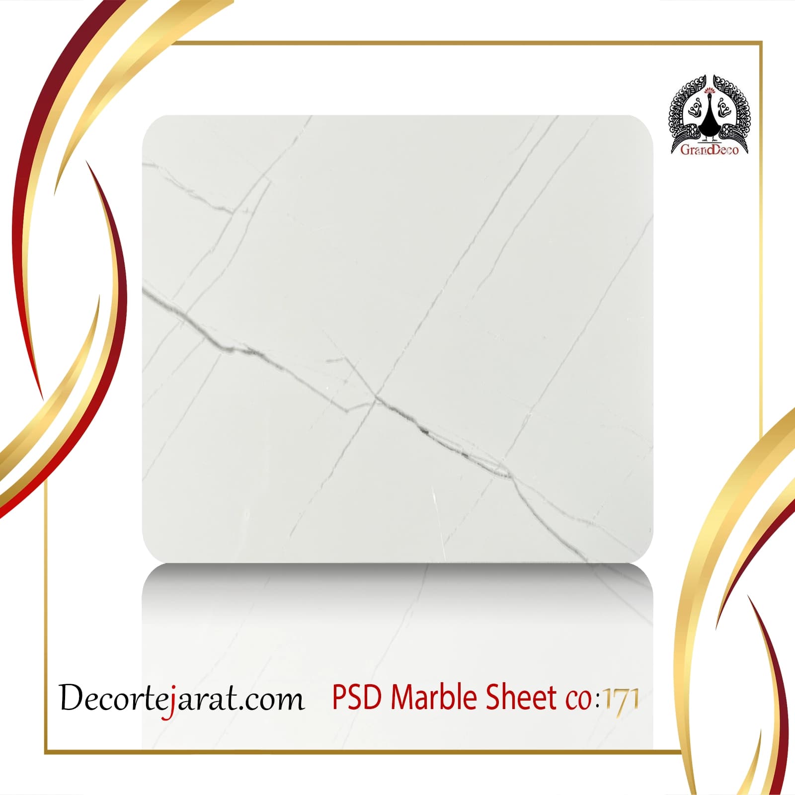 دیوارپوش ماربل شیت PSD-171