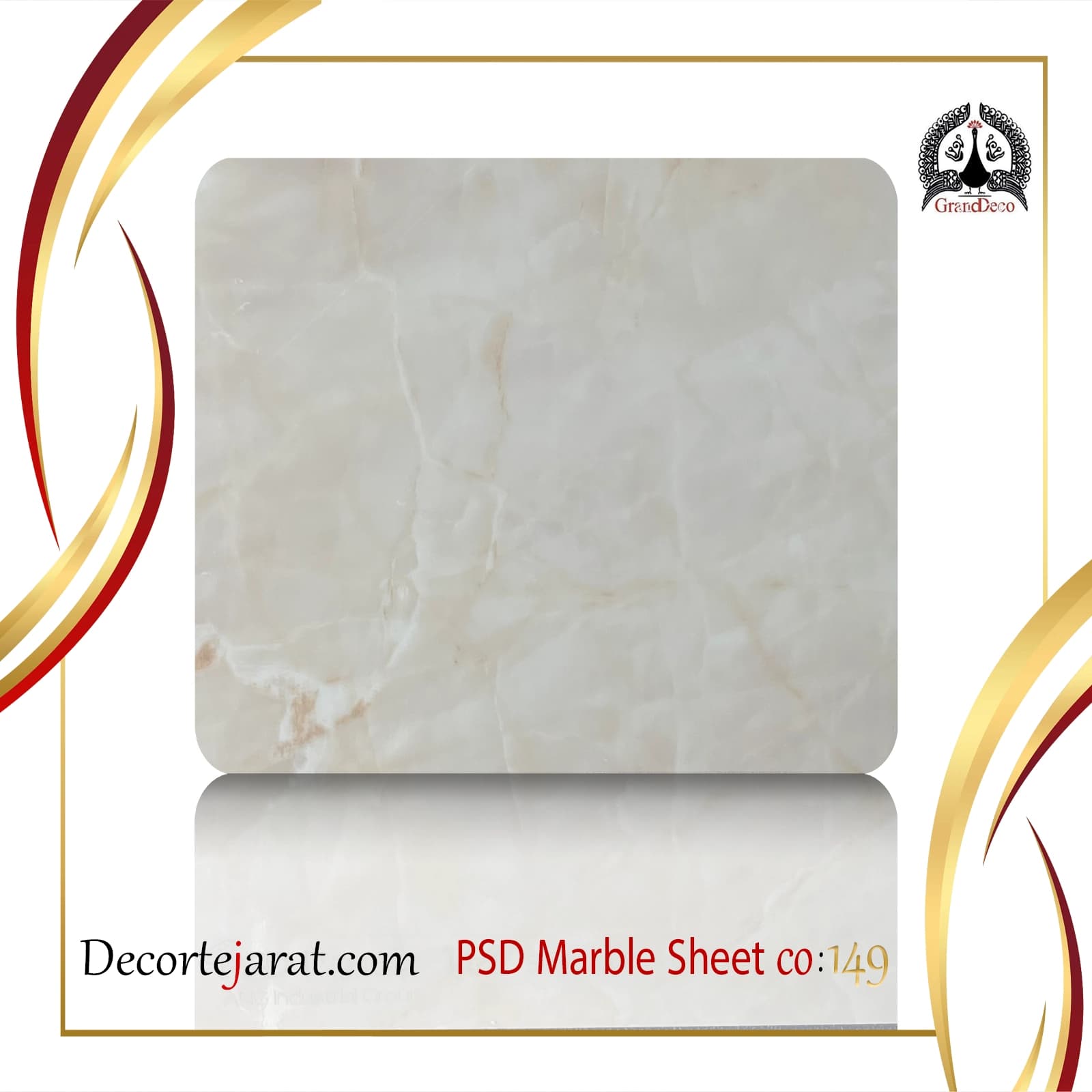 دیوارپوش ماربل شیت PSD-149