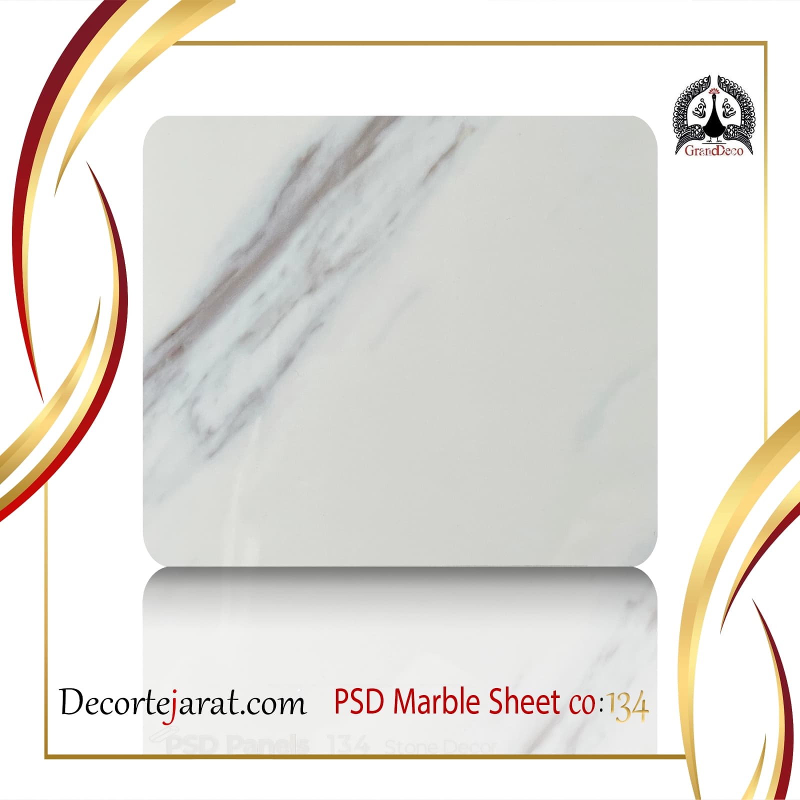دیوارپوش ماربل شیت PSD-134