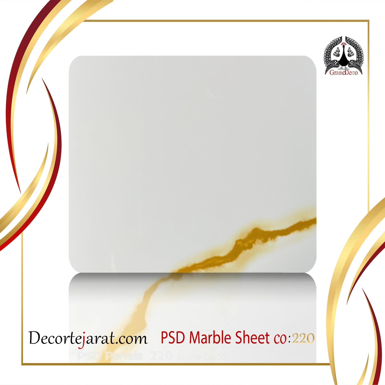 دیوارپوش ماربل شیت PSD-220