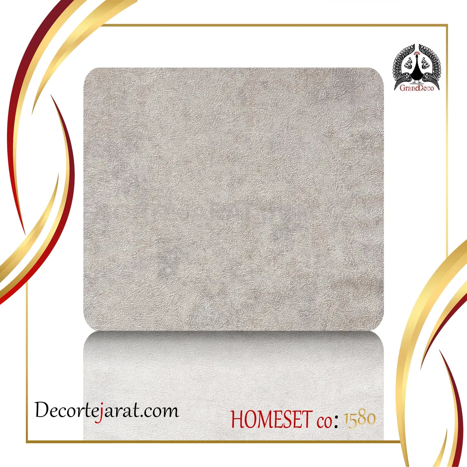کاغذ دیواری ابر و باد کرم-نسکافه ای HS-1580
