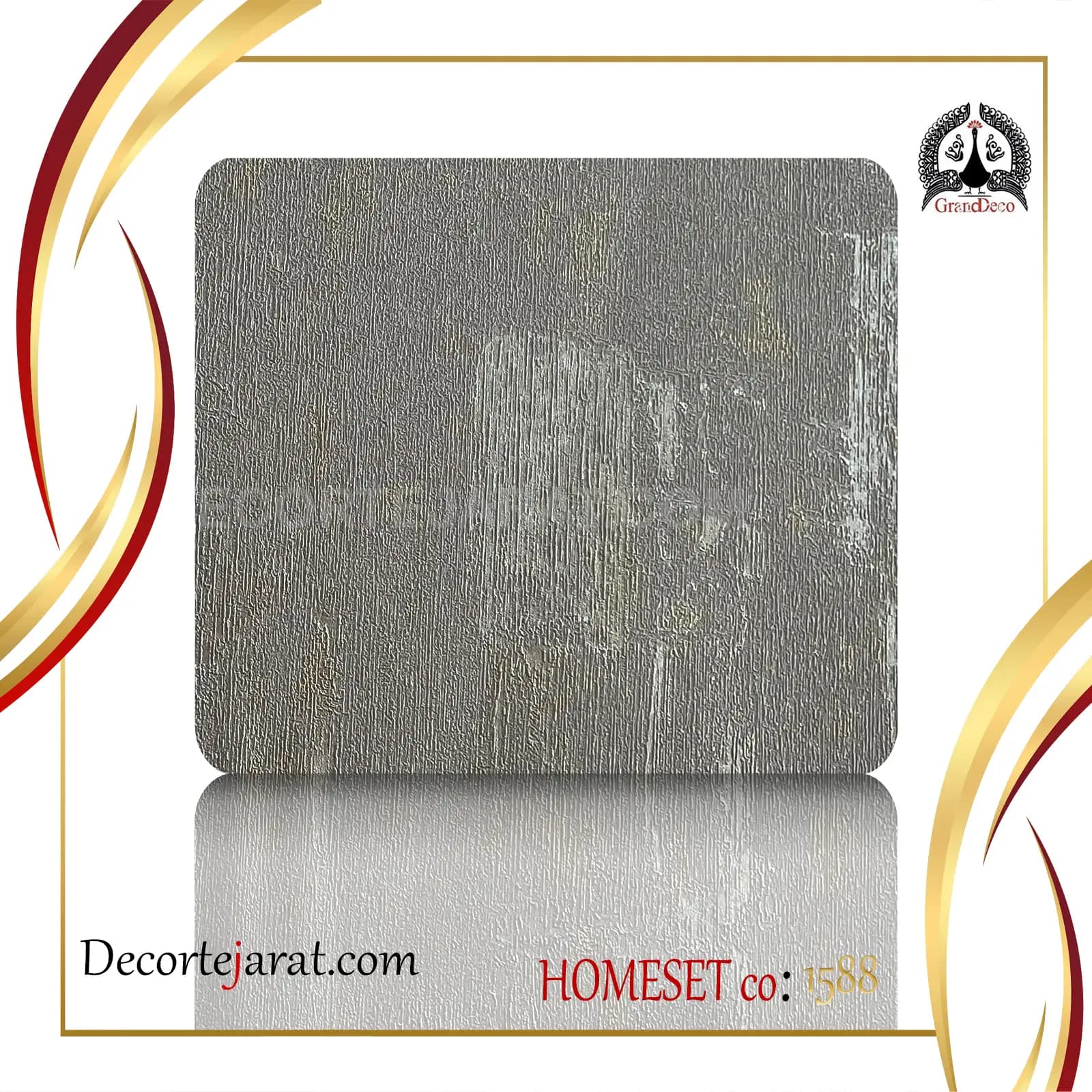 کاغذ دیواری پتینه طوسی تیره HS-1587