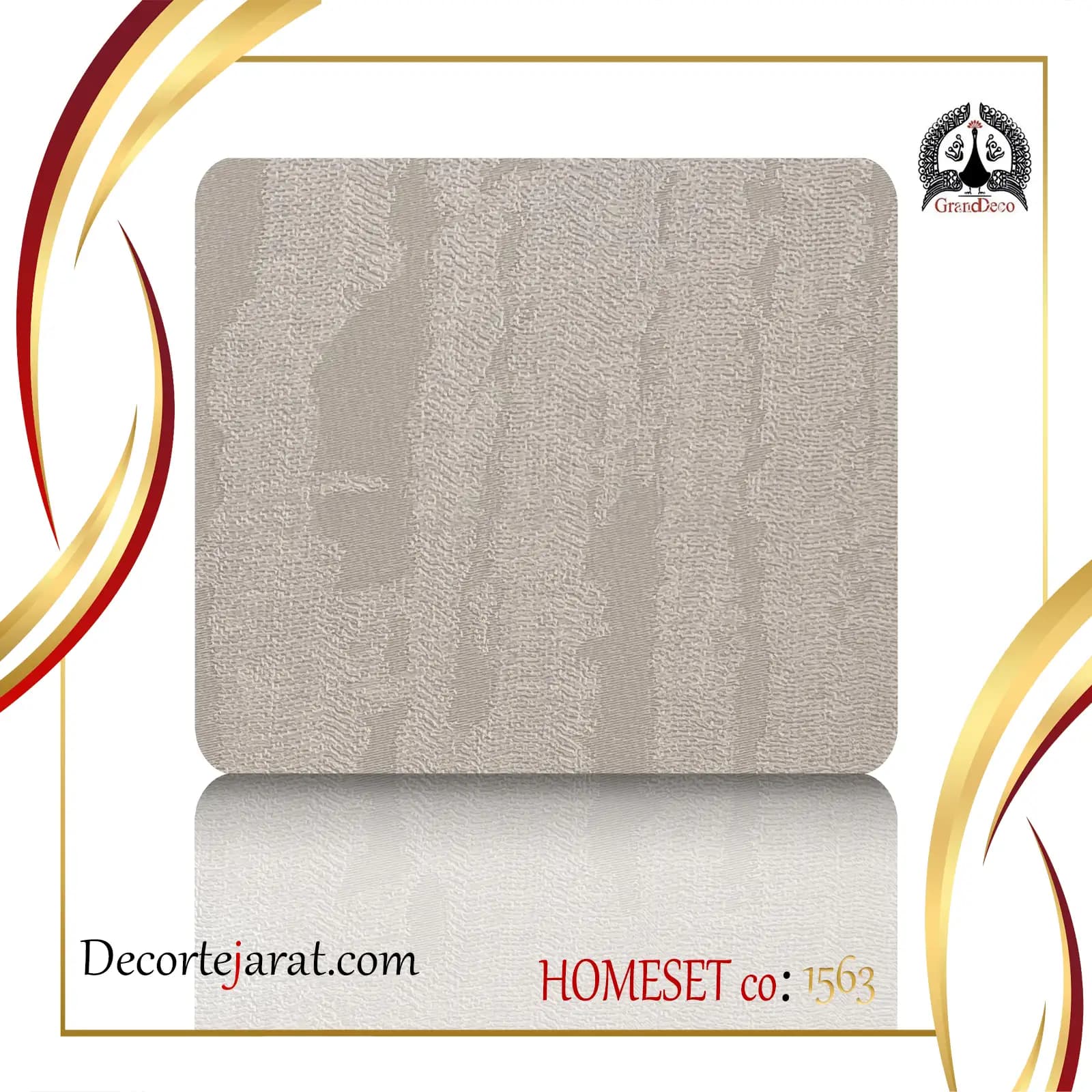 کاغذ دیواری کرم شاین بافت دار HS-1563