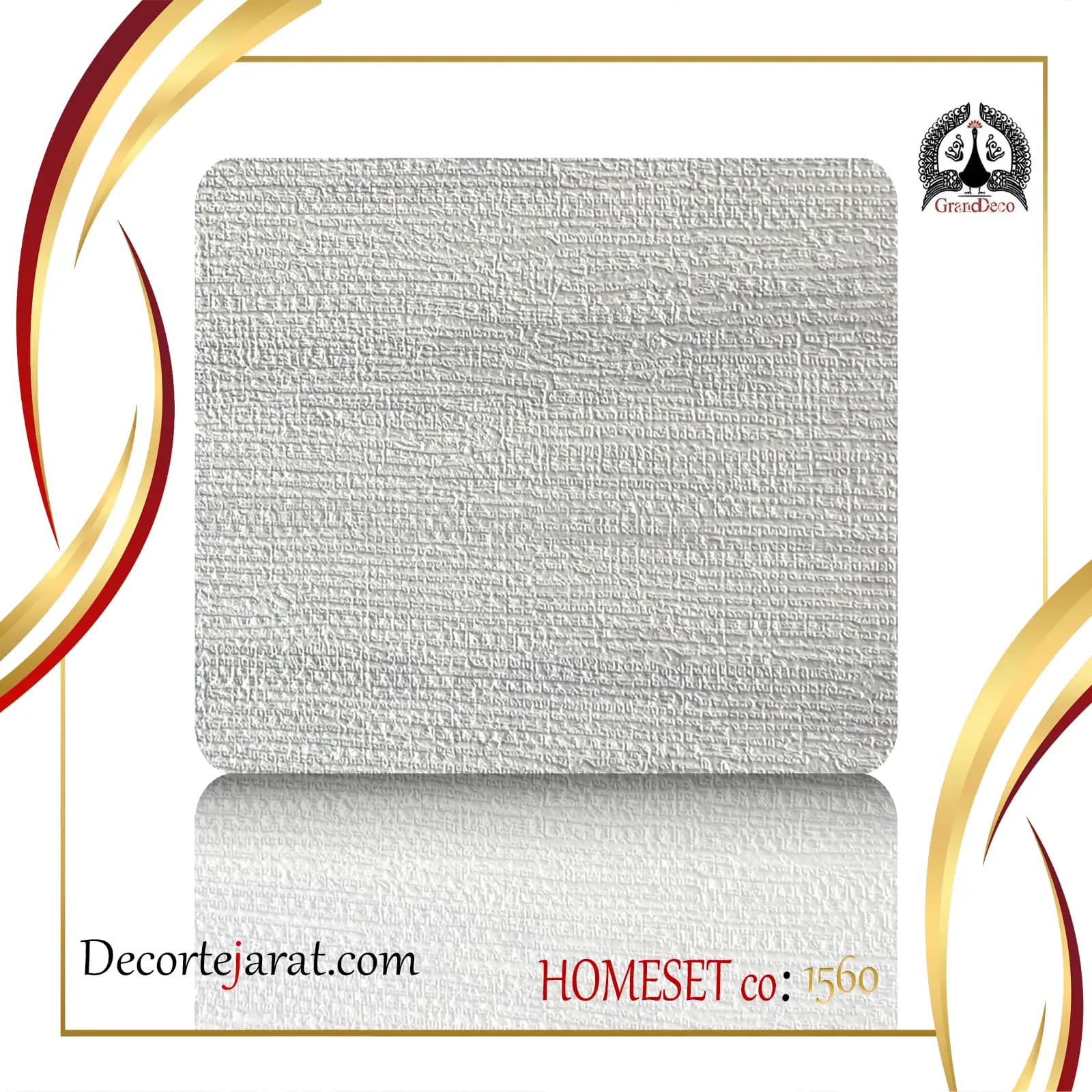 کاغذ دیواری نقره ای HS-1560