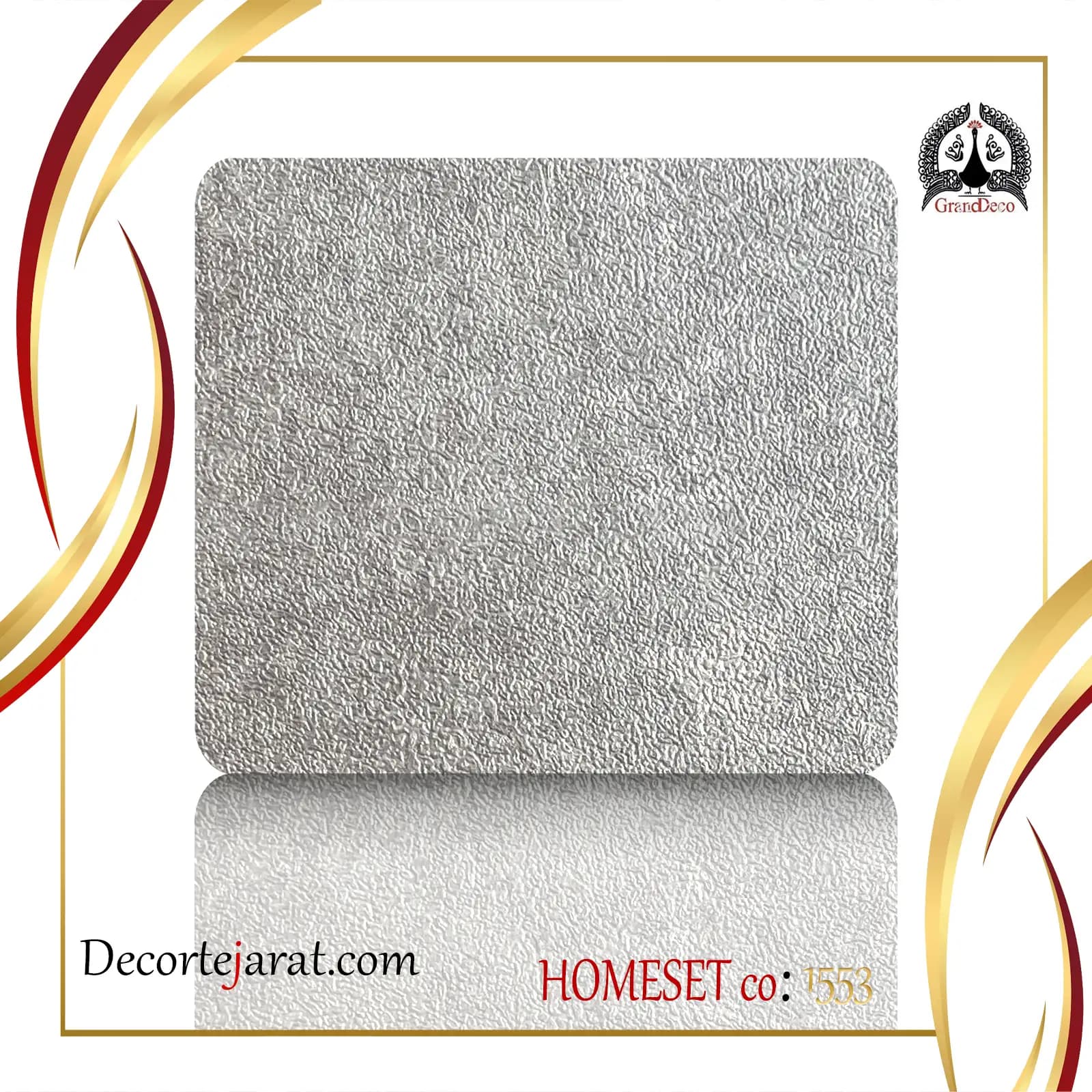 کاغذ دیواری بافت دار نقره ای HS-1553