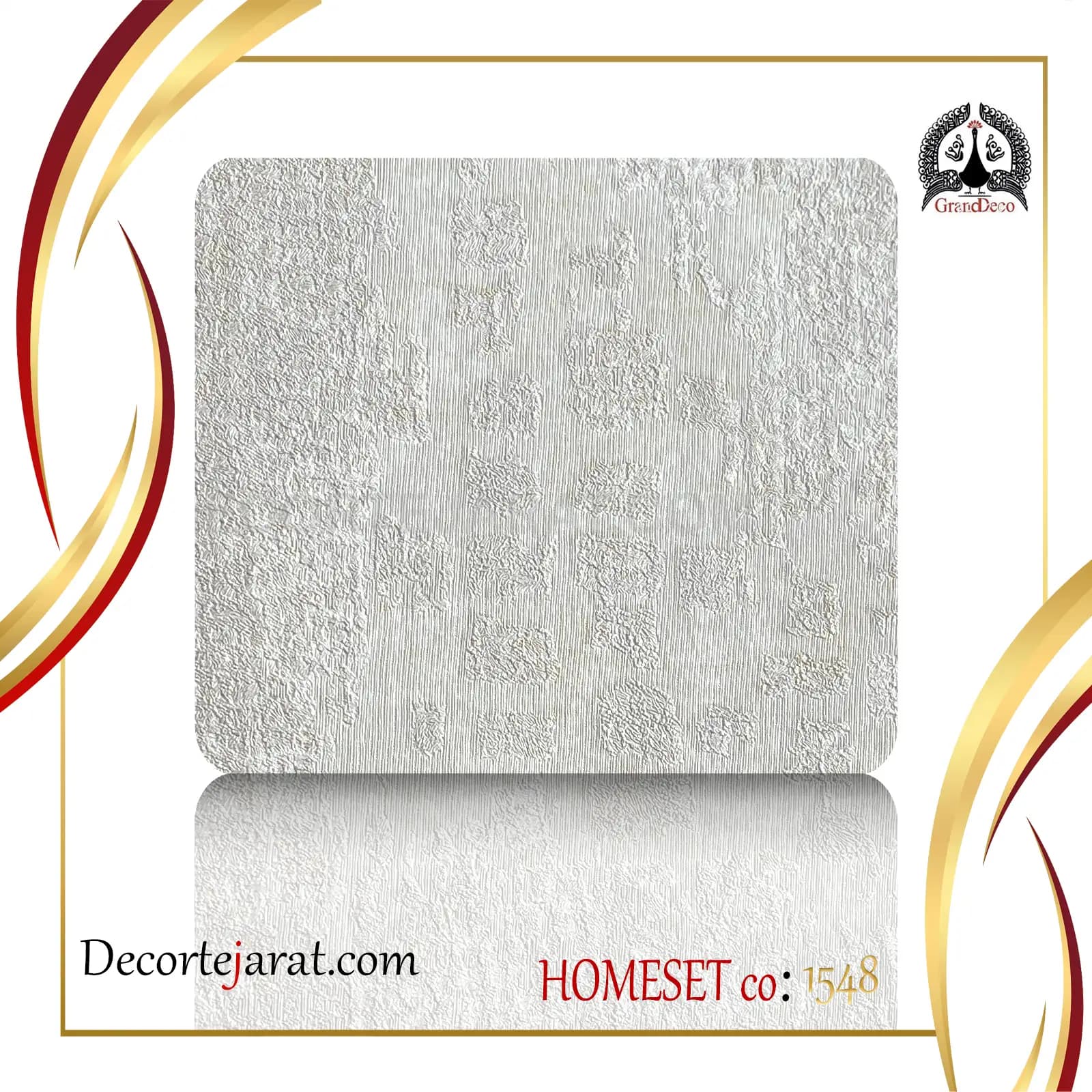 کاغذ دیواری بافت دار نسکافه ای HS-1548