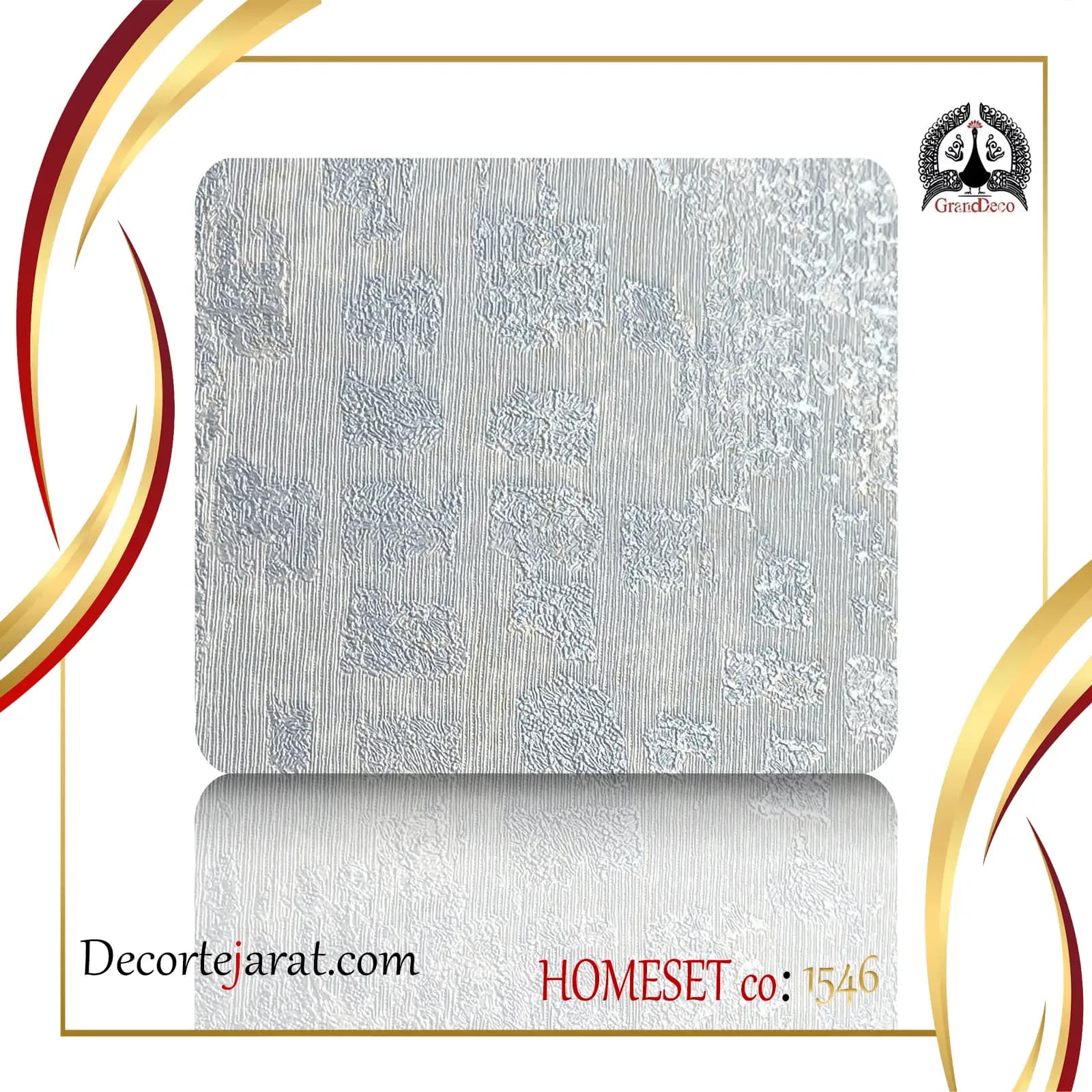 کاغذ دیواری بافت دار آبی روشن HS-1546