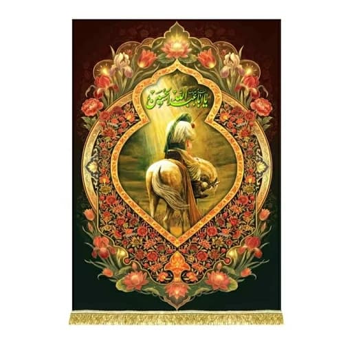 کتیبه مخمل عمودی شهادت حضرت علی اصغر(مسیح عاشورا)