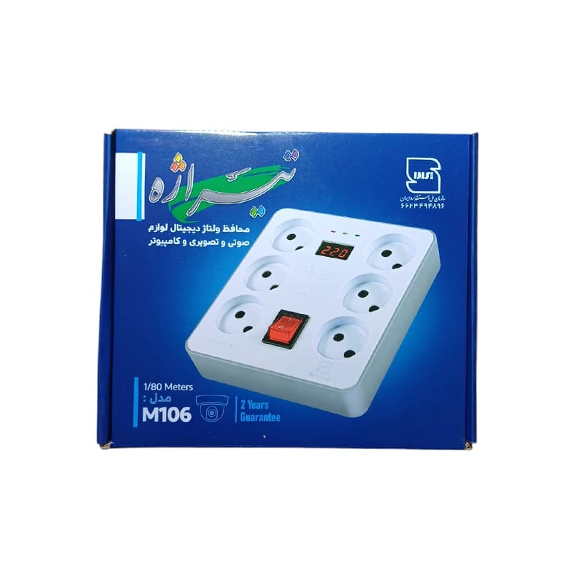 محافظ کامپیوتر دیجیتال تیراژه مدل M106