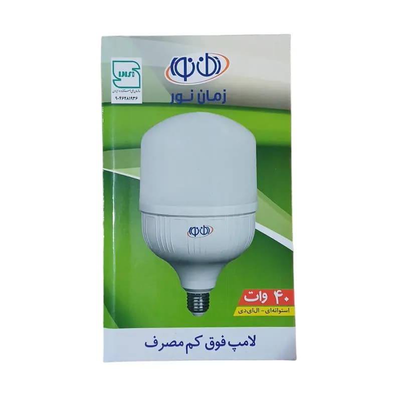 لامپ استوانه 40 وات زمان نور