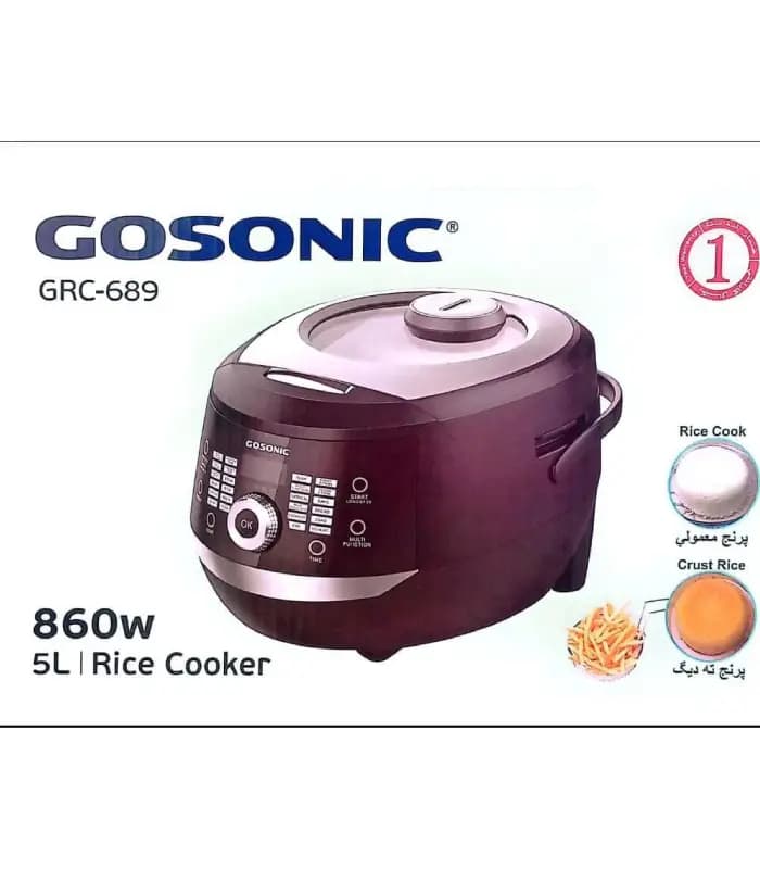 پلوپز جسونیک مدل GRC689 — تصویر ۲