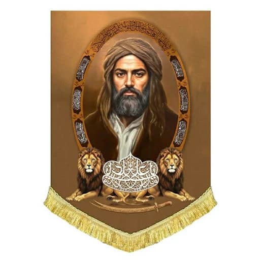 کتیبه مخمل عمودی شمایل امام علی (ع)