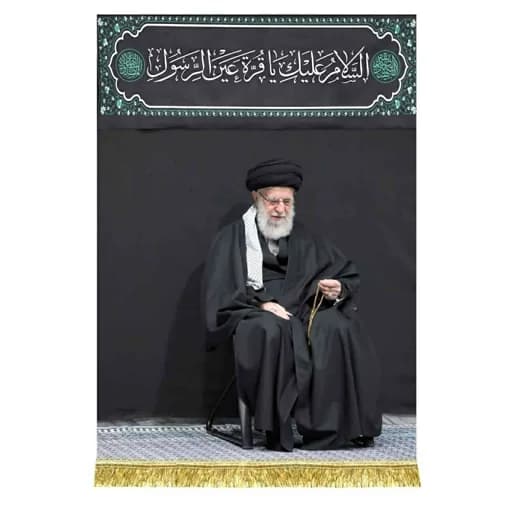 کتیبه مخمل عمودی رهبر شهید انقلاب امام خامنه ای (قدس ره) .