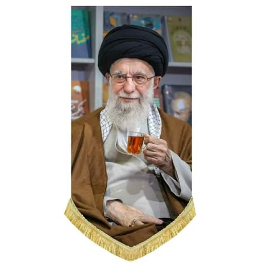 کتیبه مخمل آویز رهبر شهید امام خامنه ای(قدس ره) . — تصویر ۲