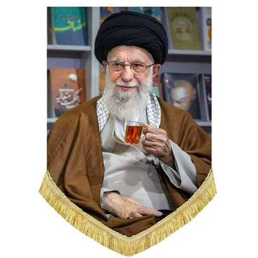 کتیبه مخمل عمودی رهبر شهید امام خامنه ای (ره) .