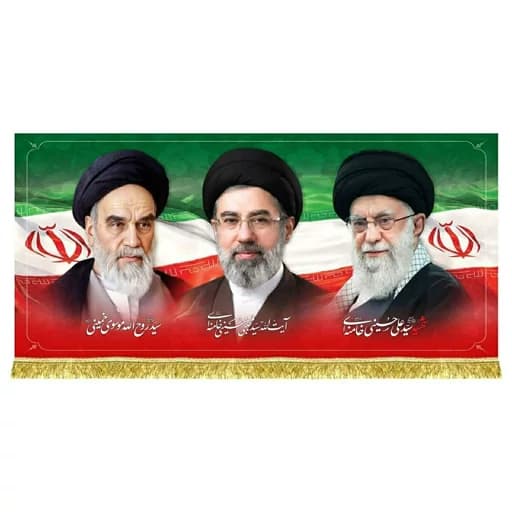 کتیبه مخمل پرچم ایران بهمراه تصاویر سه رهبر — تصویر ۲