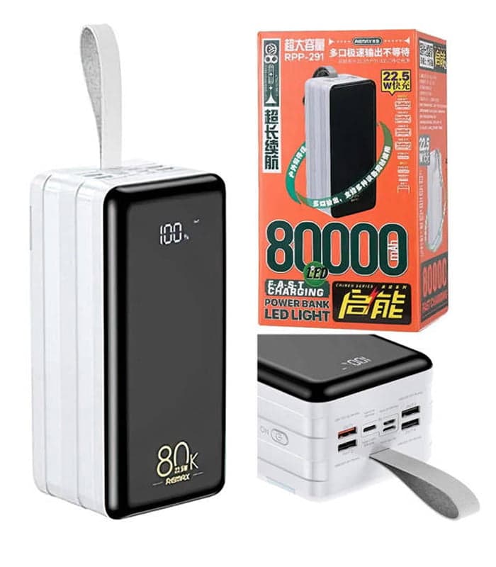 پاوربانک 80000 ریمکس RPP-291 | اصلی و اورجینال