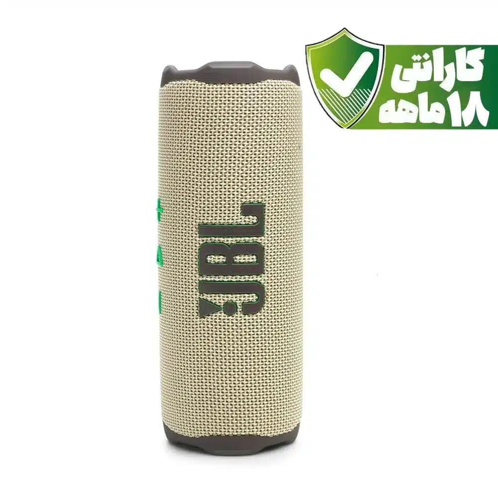 اسپیکر بلوتوثی قابل حمل جی بی ال مدل JBL Flip 7 | رنگ کرم