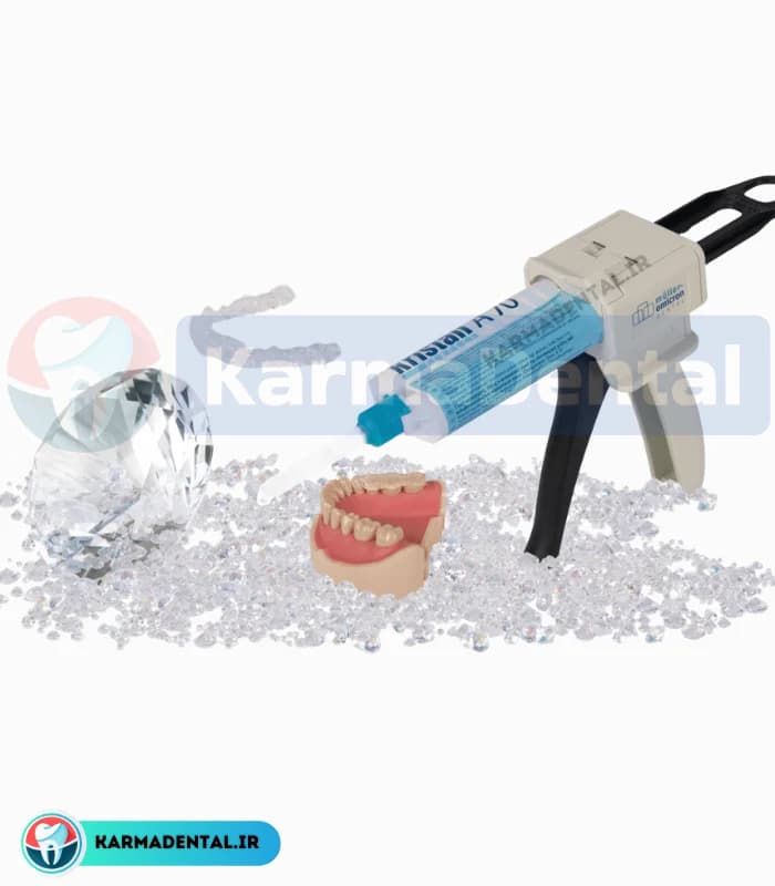 ثبت بایت کریستال مولر – Muller Kristall Perfect A70 — تصویر ۲