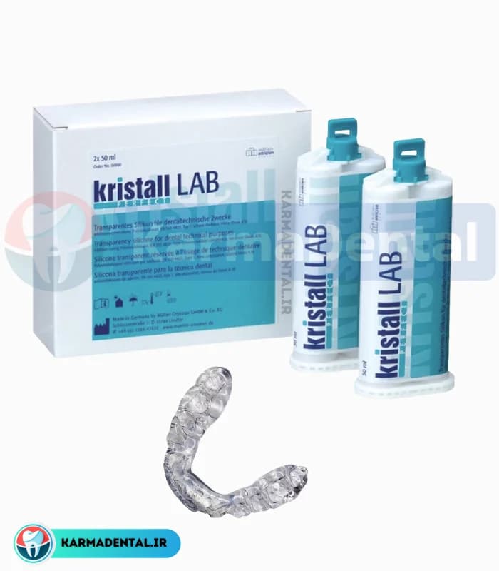 ثبت بایت کریستال مولر – Muller Kristall Perfect A70