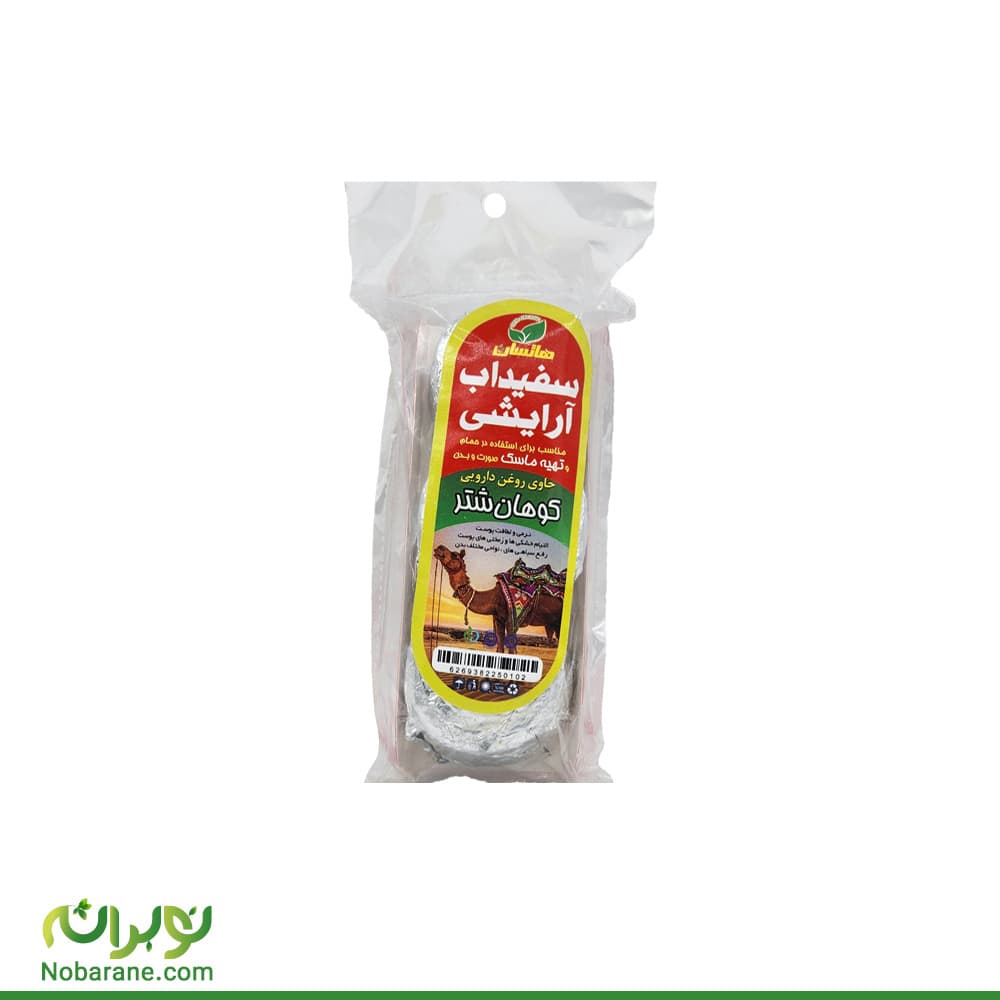 سفید آب ارایشی کوهان شتر هایسان