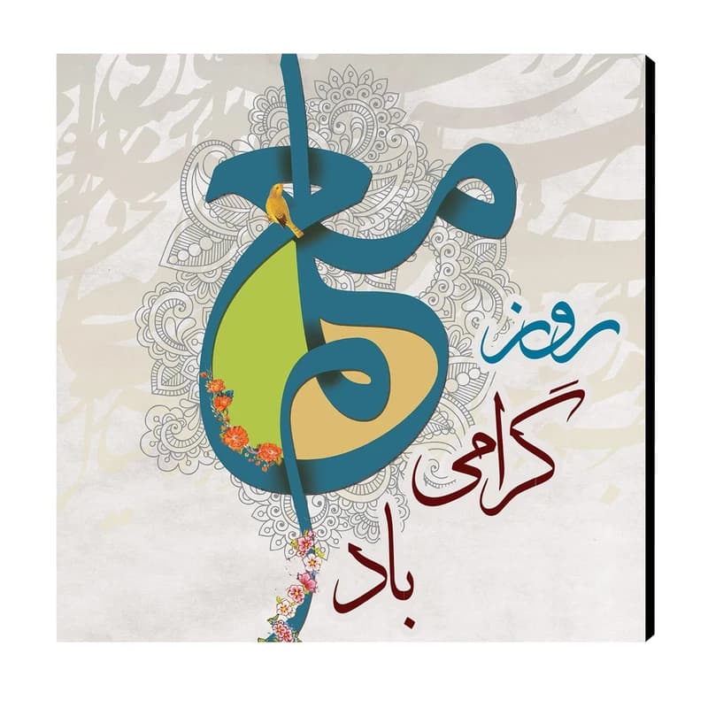 تابلو شاسی مدل AS44 طرح روز معلم سایز 20×20 سانتی متر — تصویر ۲