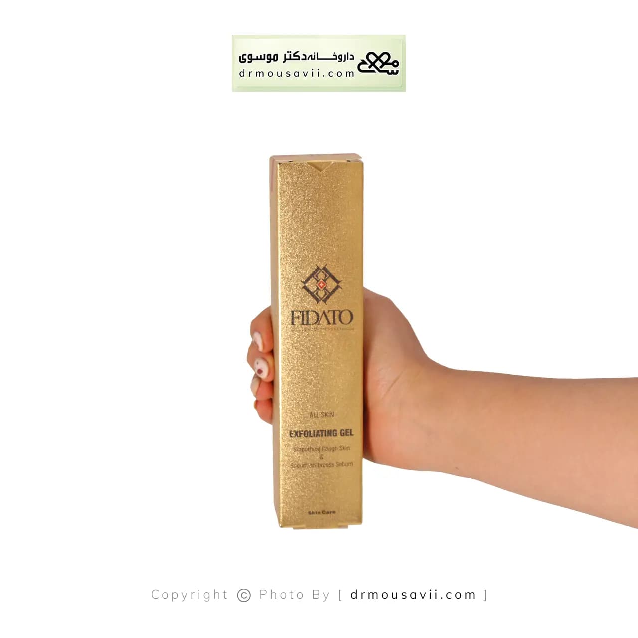 ژل اسکراب پوست فیداتو مناسب انواع پوست 150 میلی لیتر — تصویر ۲