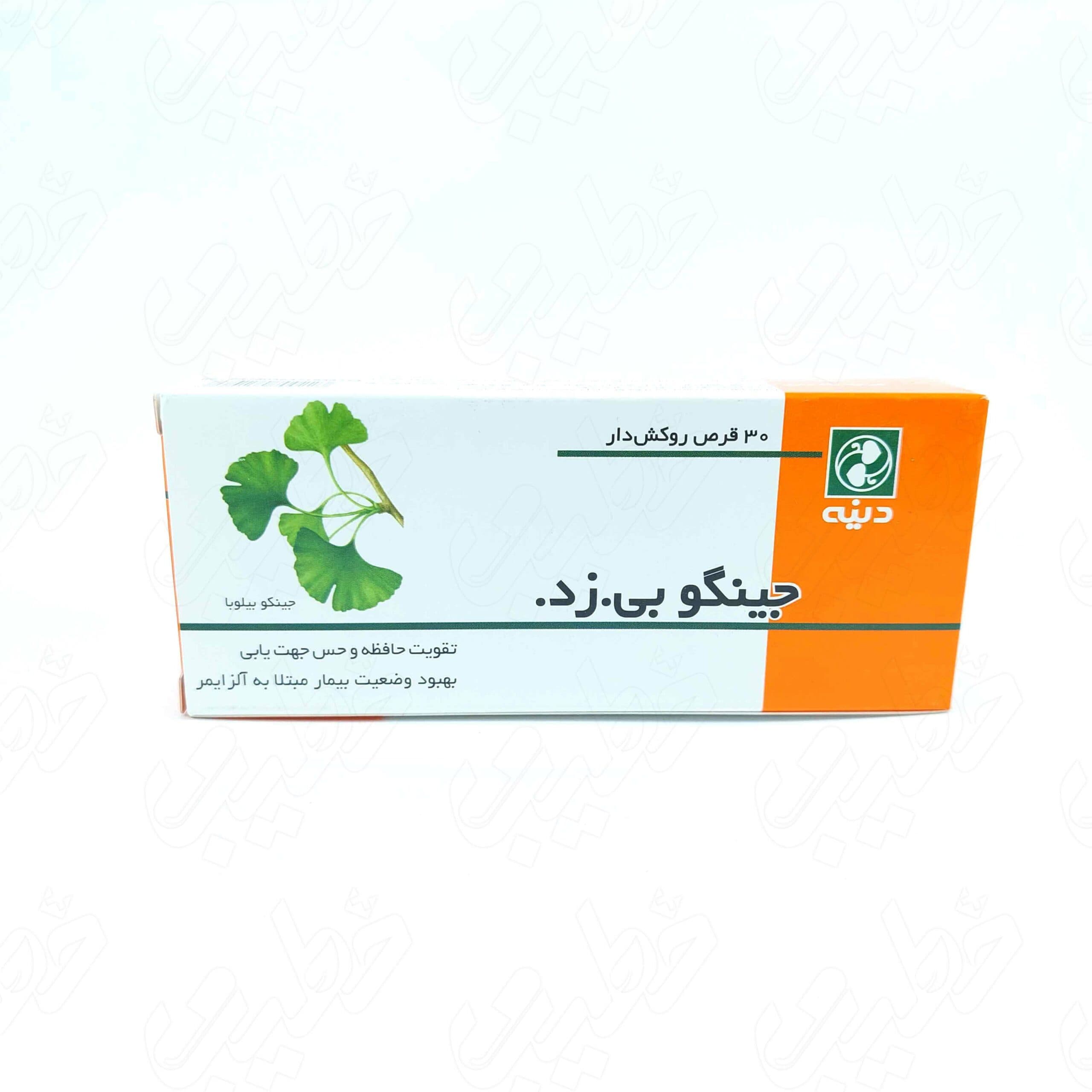 قرص گیاهی جینگو بی زد دینه (30عددی)