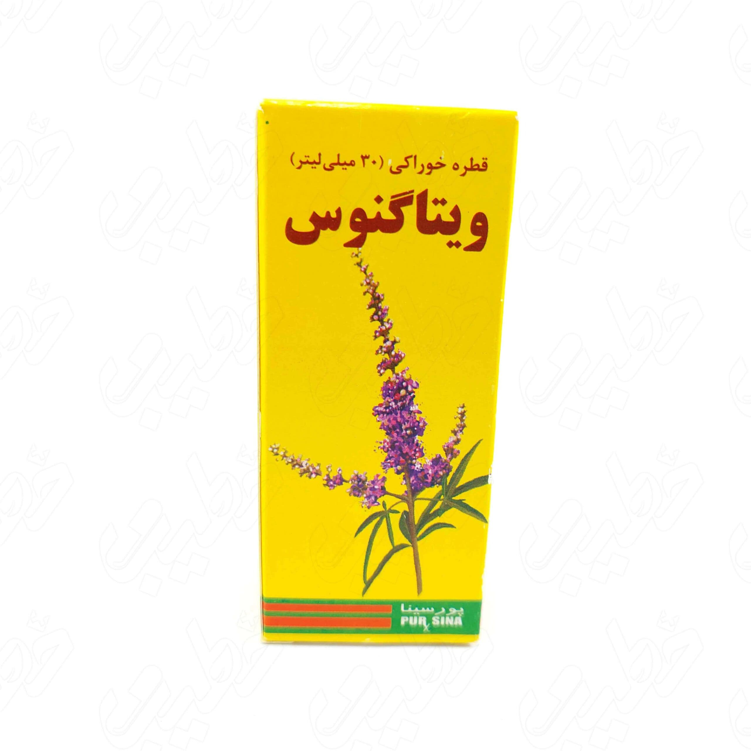قطره گیاهی ویتاگنوس سینادارو 30 میلی لیتر