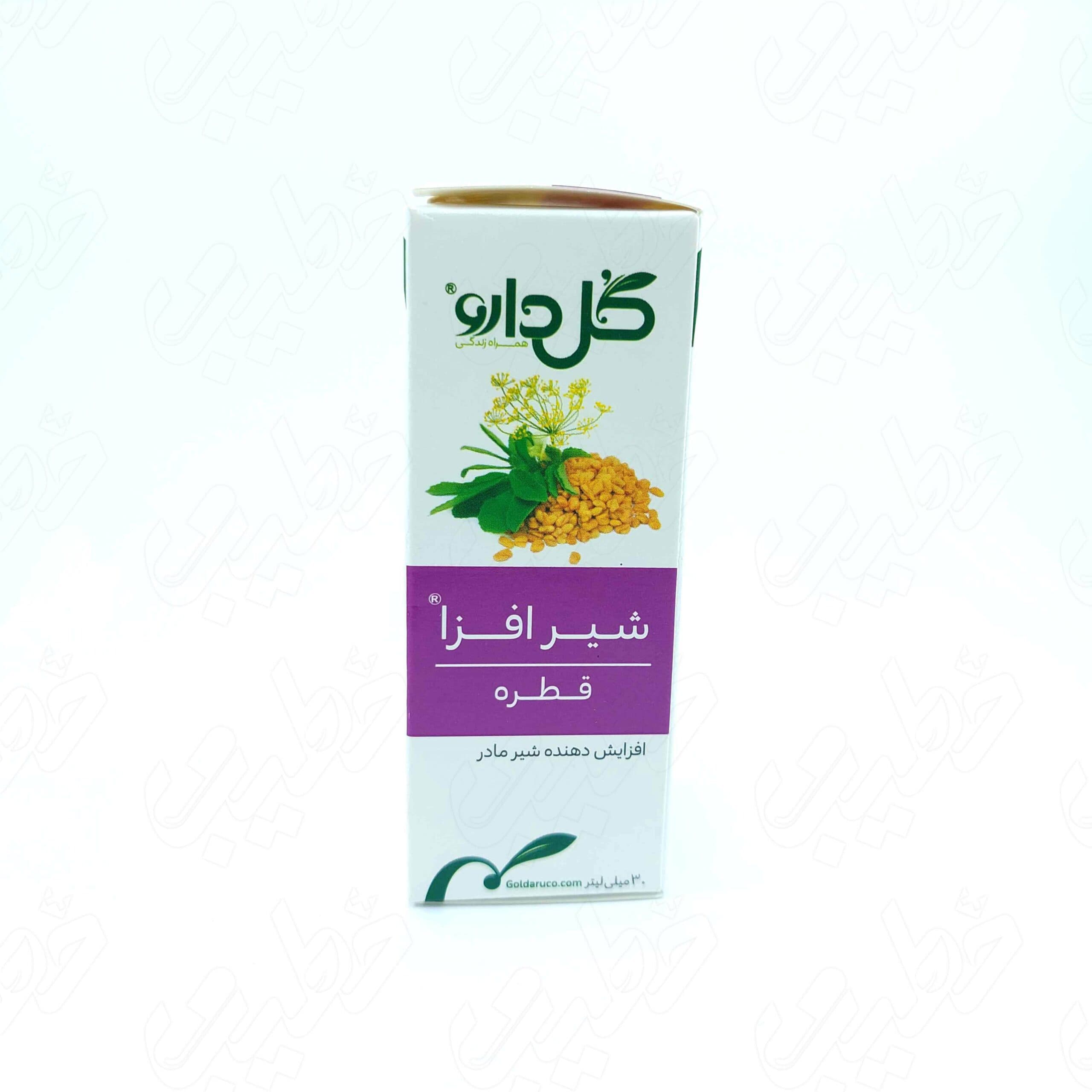 قطره خوراکی شیرافزا گل دارو 30 میلی لیتر