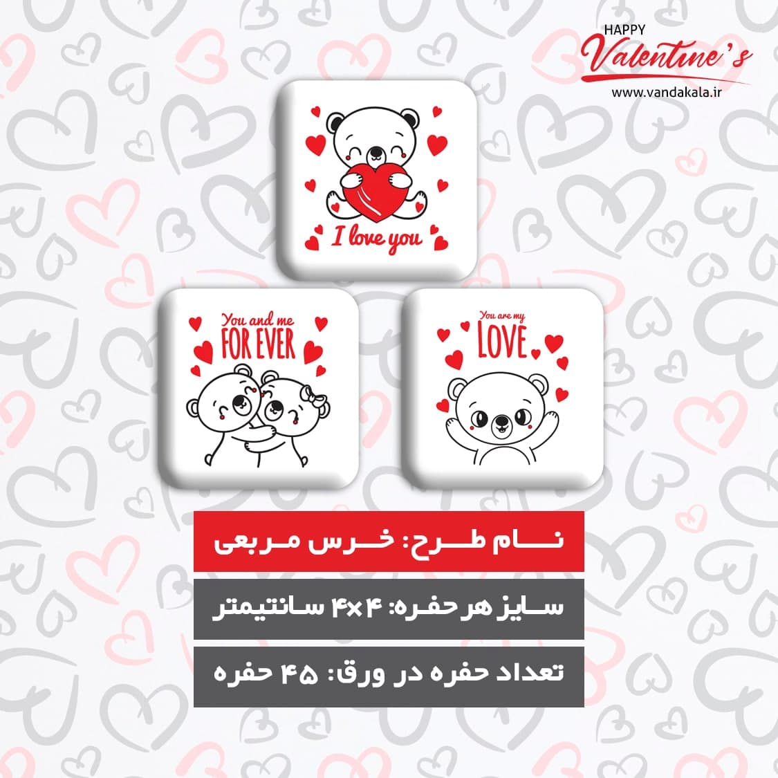 قالب شکلات خرس مربعی