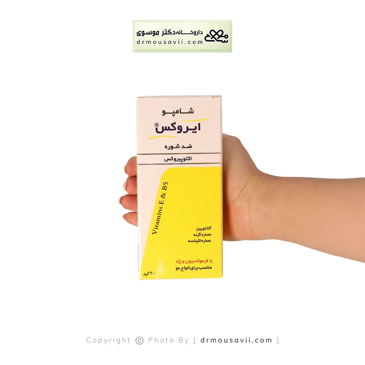 شامپو ضدشوره اکتوپیروکس 200میلی لیتر — تصویر ۲