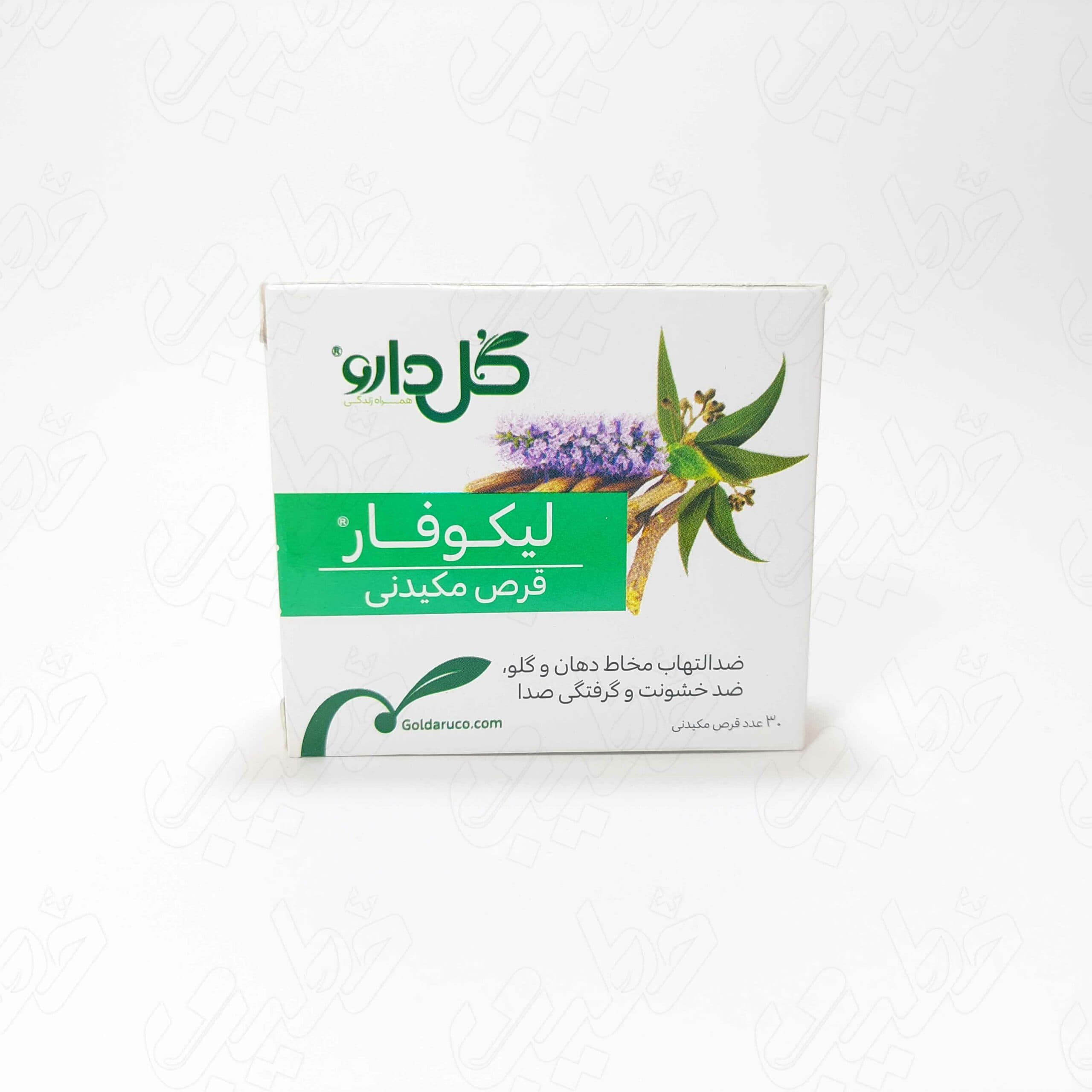 قرص لیکوفار گل دارو