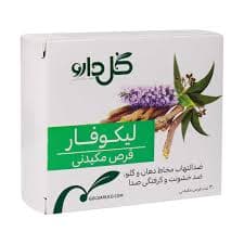 قرص لیکوفار گل دارو — تصویر ۲